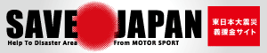 SAVE JAPAN