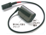 KT-BSH02背面クリップ